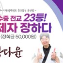 수영무도장 이미지