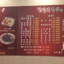 한갑루짬뽕명가