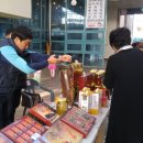 진안군전자상거래유통사업단 네이버블로그
