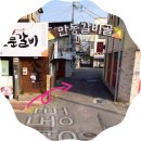 {안동한우맛집}국내여행에서 만난 안동 뉴 서울갈비 집!!! 안동찜닭과 맛대결 끝장판 후기??^^