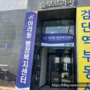 이디야커피검단