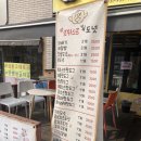 하트찹쌀꽈배기 | [내돈내산] 파주/운정 | 트위스트 꽈배기❣ 꽈배기 집에 씨앗호떡 사러 갔다가 두쫀쿠 고수 만난 후기...