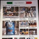 피짜이올라 이미지