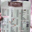 디오트매점 이미지