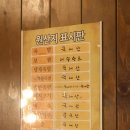 가장맛있는족발(독곡점) 이미지