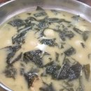 다끼국수 이미지