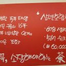 지유명차광화문점