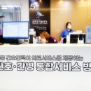 서울병원 이미지