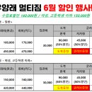 유양래멀티짐