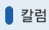 금성구조이앤씨