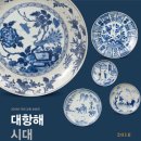 도자기 이미지