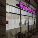 진해미용실 자은동미용실 룬썸헤어 다운펌후기