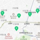 도림로86길 이미지