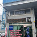 공단부분정비 이미지