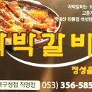옥산로L 이미지