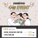 라비에피부과의원 이미지