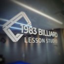 1983 당구레슨 스튜디오 이미지