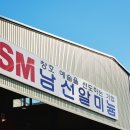 남선창호 이미지