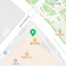 위니비니 롯데아울렛동부산점