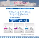 예인의원 - 철원군 삼부연로8번길 4-1 | 예인의원