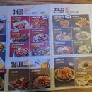 간이역꼬치 이미지