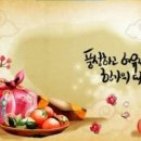 한가위 이미지