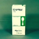 베르무트