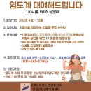 반월건강생활지원센터 이미지