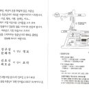 강영모 Daum카페
