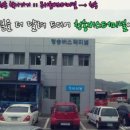 청송버스터미널 이미지