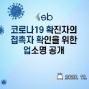 온누리 우주약국 이미지