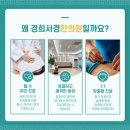경희서경한의원 이미지