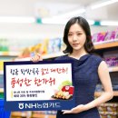 G 할인마트