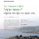 장계수 이미지