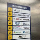 (주)센트럴메디칼 | 동탄마사지 추천 휴프레싱 전신마사지 후기