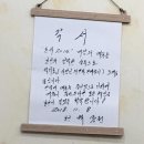 골목돈까스 - 사천시 | 골목돈까스