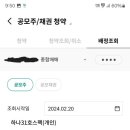 하나스 이미지