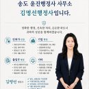 광주폐기물수집운반업