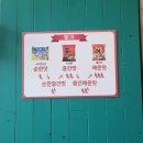 유성즉석떡볶이반석점