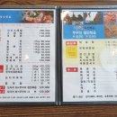 청정바다횟집 이미지