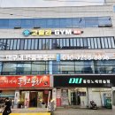 고릴라GYM 이미지