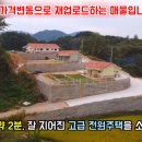 횡성새말가스 이미지