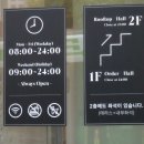 우산집영등포 | 영등포구청 빵집 셰프의 아이들 빵지순례 후기