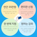영구크린아카데미학원