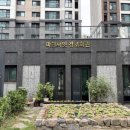 센트럴스위트 경로당 이미지
