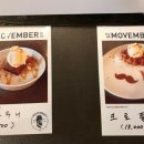 모벰버