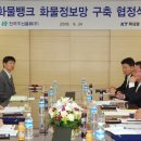㈜전국물류 - 동구 방축로37번길 30 | ㈜전국물류