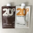 [배리웨이] 송이송이 프루틴쉐이크 초코맛 곡물퐁맛 솔직후기🍫