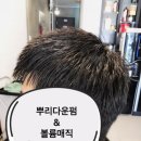 안녕, 미용실 이미지