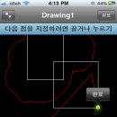 On auto mobile 이미지